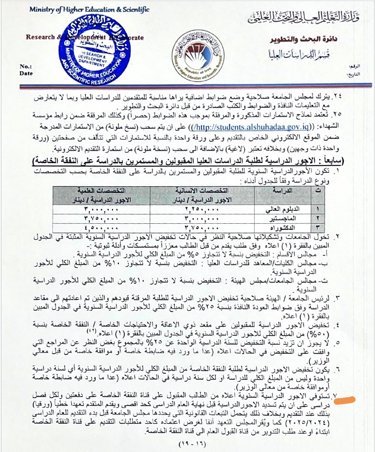 WhatsApp Image 2024 05 05 at 13.05.04 fc8eb42b